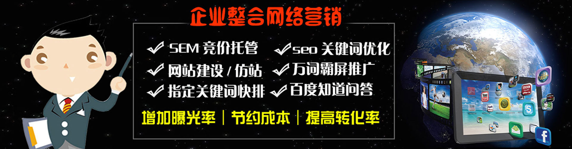 双牌sem代运营