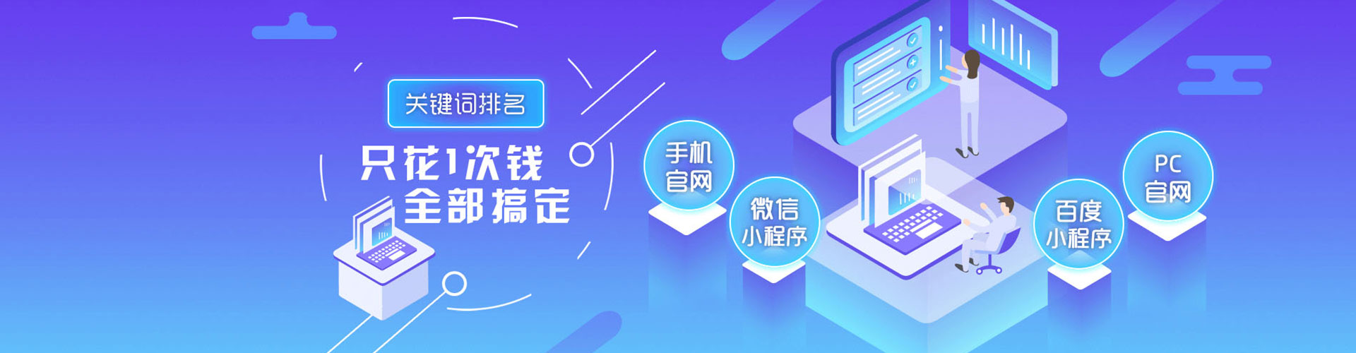 双牌百度推广代理